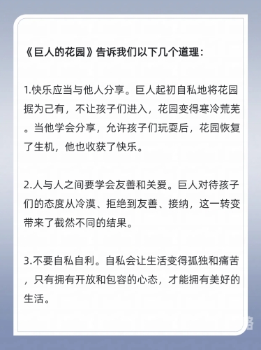 你亲我一下BY引路星深度解析你亲我一下BY引路星，甜宠文的治愈力量与现实启示