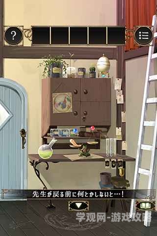 结婚以后1V1沈倾温教授的简介人物核心档案
