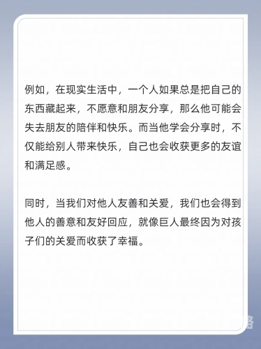 你亲我一下BY引路星深度解析你亲我一下BY引路星，甜宠文的治愈力量与现实启示