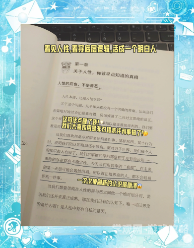 你亲我一下BY引路星深度解析你亲我一下BY引路星，甜宠文的治愈力量与现实启示