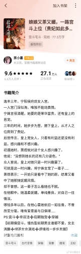 江锦心江玉淑全文免费阅读江锦心江玉淑全文免费阅读解析，明末清初背景下两姐妹的命运交响曲