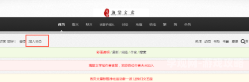 优质ROUB攻略系统，海棠文学中的独特魅力与创作指南优质roub攻略系统海棠书屋