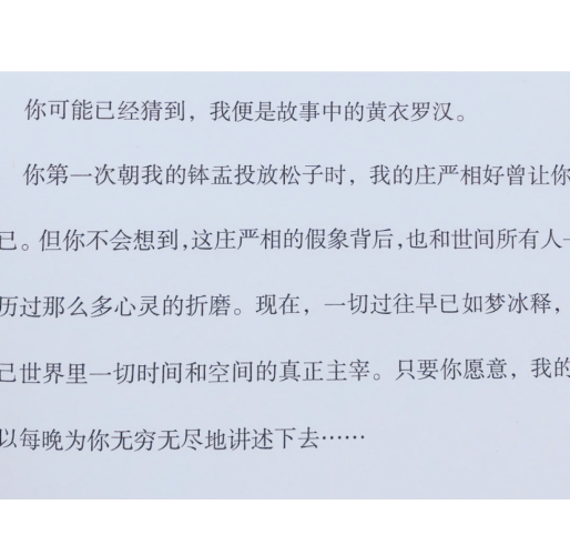 暗引力BY在言外，科幻悬疑小说的惊艳之作暗引力by在言外全文免费阅读