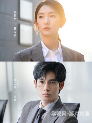 后妈的春天后妈的春天，当职场女强人遇上叛逆继子，这段亲情该如何回暖？