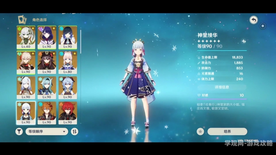 国产在线精品一区二区角色设定与文章内容国产在线精品一区二区中文,成人