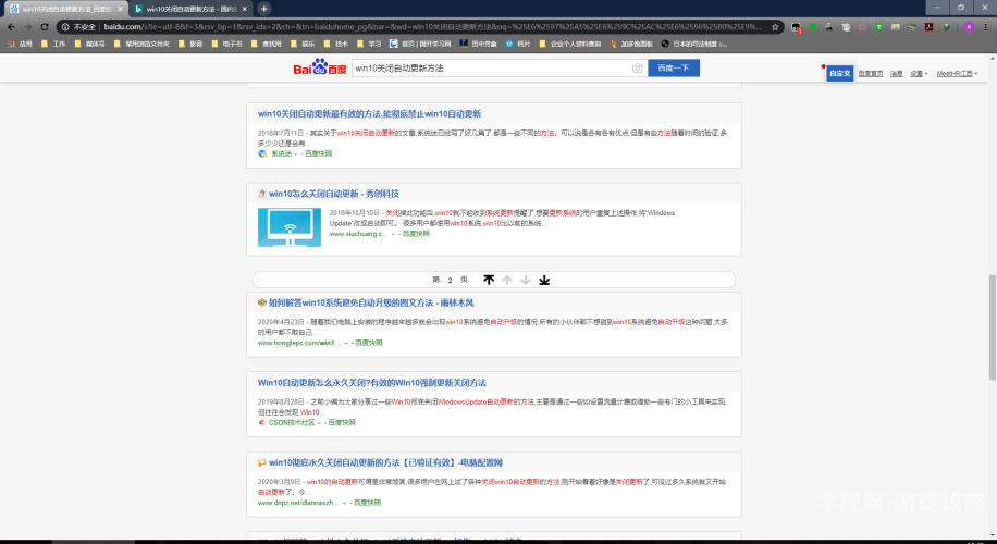 百度搜索收录，新闻资讯网站角色设定—你是一名新闻资讯小编中文字无码区一页