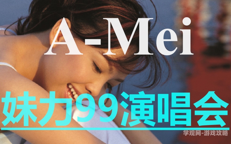 久久y九九精品视频栏目深度解析久久现场视频
