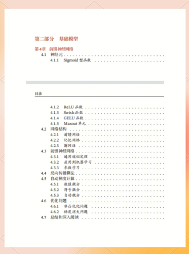 国产精品理论视频国产精品理论视频，深入解析前沿科技