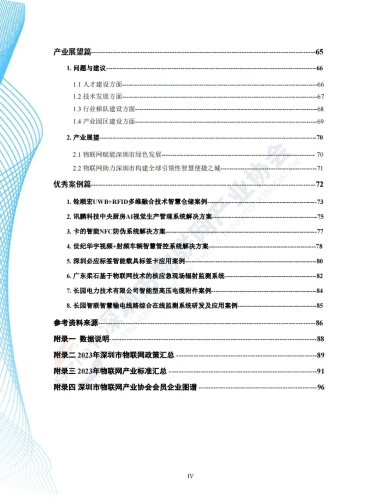 国产精品理论视频国产精品理论视频，深入解析前沿科技