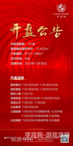 国产区免费网站，新闻资讯的宝藏之地国产区新