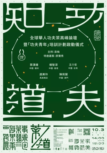 亚洲 欧美 日色亚洲风潮，多元文化交汇的新篇章