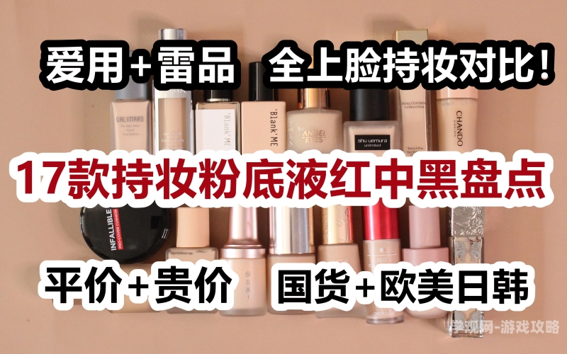 欧美日韩国产网站全球热门产业聚焦，欧美日韩国产网站盘点