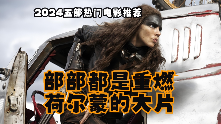 百度搜索热门文章，午夜免费电影av推荐午夜电影 1080p