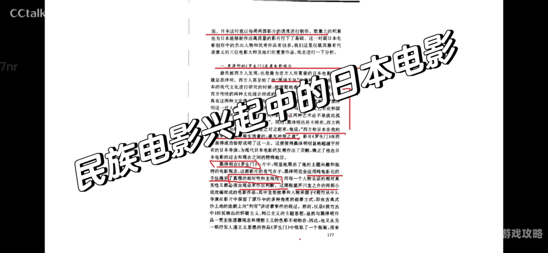 曰本久久免费精品，引领日本文化的新潮流日本夂久