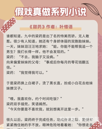 日韩综合在线视频小说日韩综合在线视频小说，文化交融的新篇章