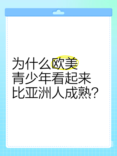 亚洲欧美区另类新闻概览亚洲欧美一区二区三区另类日韩精品