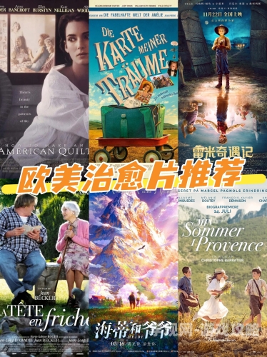 欧美精品第一区第一页欧美精品第一区，揭秘第一页的精彩角色设定