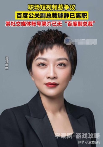 午夜福利免费性色视频百度搜索热门文章，午夜福利免费性色视频揭秘