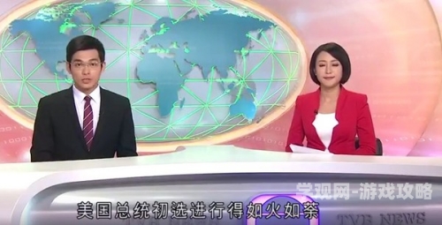 超碰乱码97字幕在线观看超碰乱码97字幕在线观看，新闻资讯网站角色与内容解析