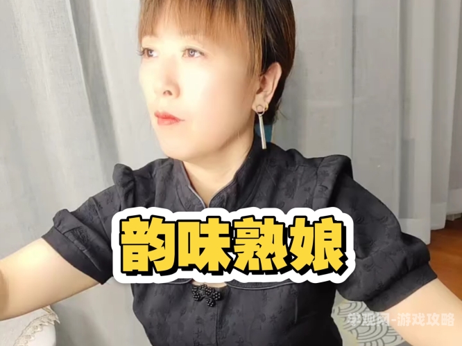 国产肥熟女视频一区二区三区国产肥熟女视频，一区、二区、三区角色设定与内容详解