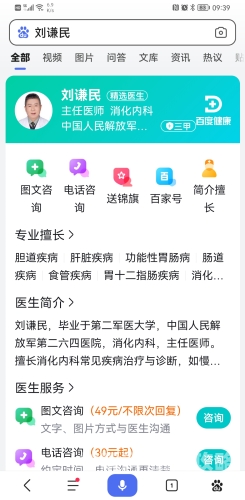 百度搜索热门文章，一级大片免费无码资源大放送