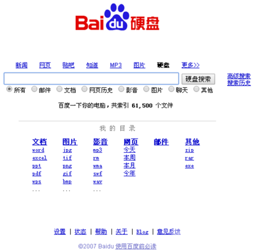 百度搜索热门文章，一级大片免费无码资源大放送