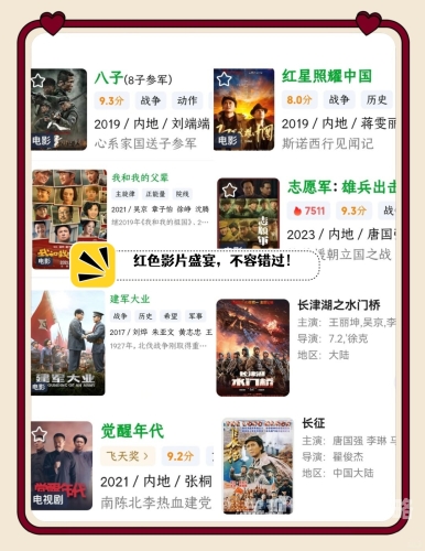 在线看片日韩在线看片，日韩影视盛宴，精彩不容错过