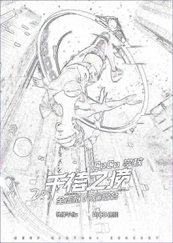 69堂在线观看线无码视频，引领潮流，探索无限可能69堂新视频