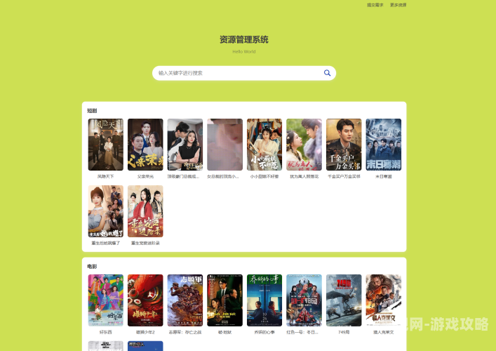 精品一区二区三区在线观看精品一区在线观看，新闻资讯网站深度解析