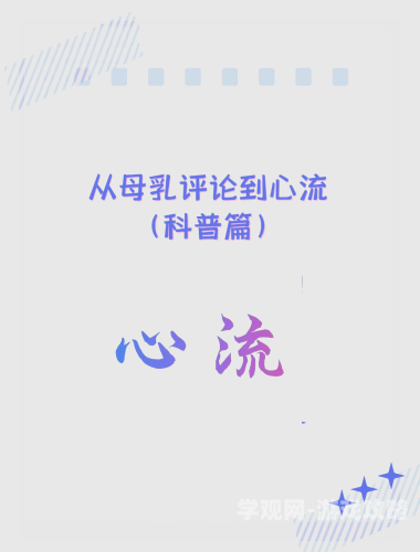 日韩自慰母乳，探索母婴健康的新领域日 韩 专区