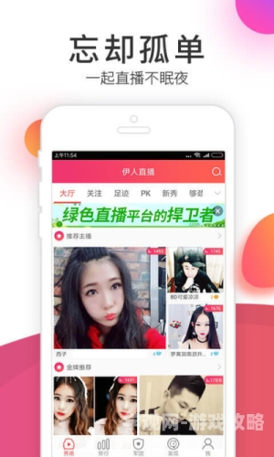色伊人亚洲综合网站色伊人亚洲综合网站的特色与优势