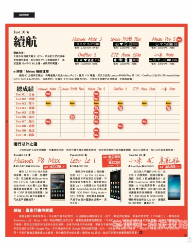 亚洲欧洲国产综合一亚洲与欧洲国产综合新闻概览