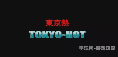 东京热无码人妻系列综合网站东京热无码人妻系列综合网站角色设定