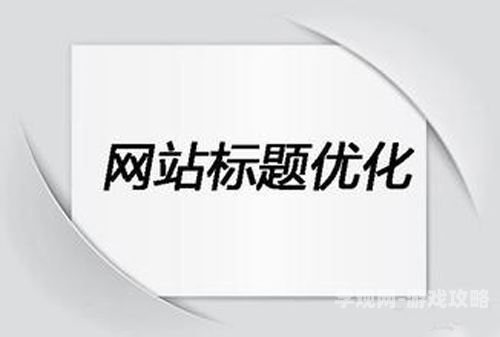 亚洲鲁鲁九月天，新闻资讯网站深度解读文章标题久久综合亚洲鲁鲁九月天 V666AV