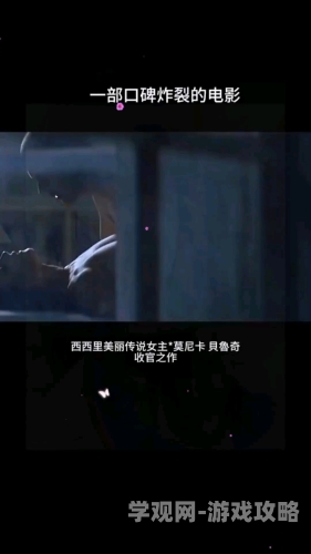 精品午夜福利片，国产在线盛宴
