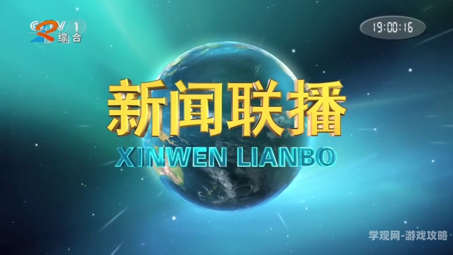 一区二区精品视频日本，新闻资讯