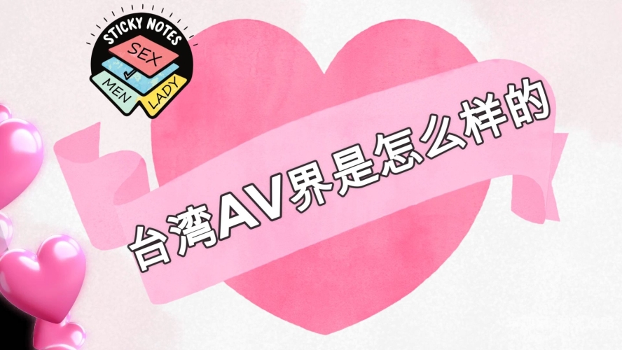 一区二区精品视频日本，新闻资讯