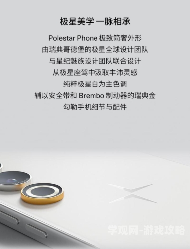 日韩欧美手机在线，引领全球手机市场新潮流