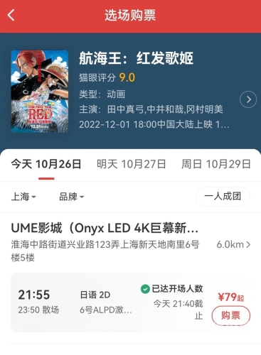 无码在线电影探索无码在线电影的世界，新潮流与新体验