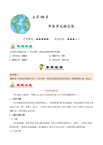 本456亚洲视频，多元文化融合下的新闻资讯平台崛起本一道区