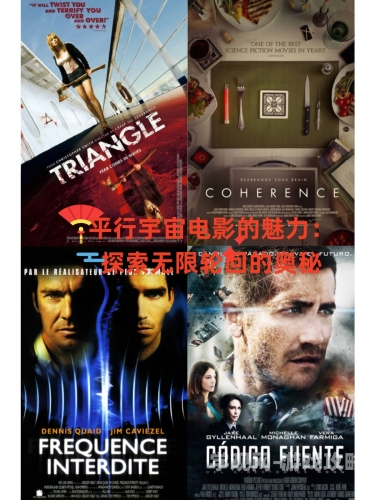 在线午夜爽爽影院，探索深夜电影的无限魅力在线午夜爽爽影院观看