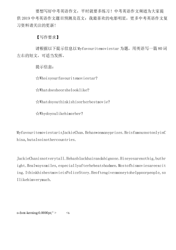 新闻资讯网站小编角色设定，以高质量内容满足用户需求最好看的电影2019中文字幕