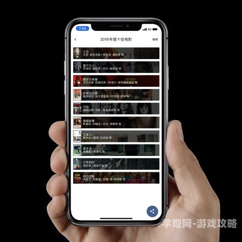 新闻资讯网站小编角色设定，以高质量内容满足用户需求最好看的电影2019中文字幕