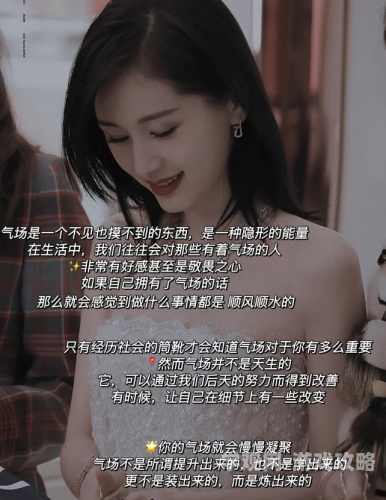 人人超碰人摸人爱神秘人物揭秘，人人超爱的超能力者