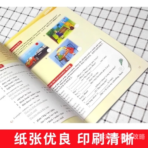 欧美一级A视频在线免费观看