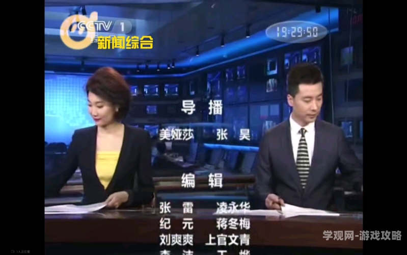 a级免费在线A级播放A级免费在线A级播放，新闻资讯网站深度解读
