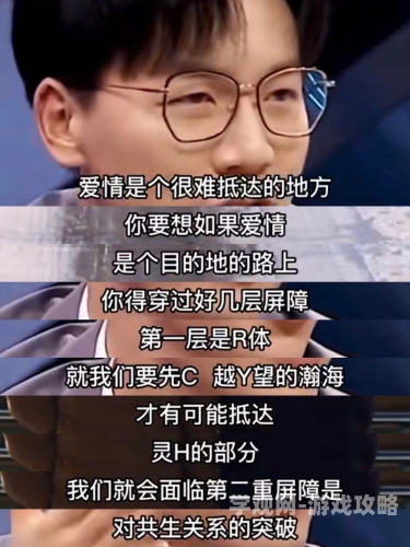 日日碰狠狠添天天爽无码日日碰狠狠添天天爽无码，探索网络游戏新风尚