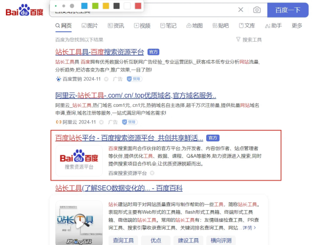百度搜索收录，AV中文字幕一区、二区、三区介绍可以润色的网站有哪些