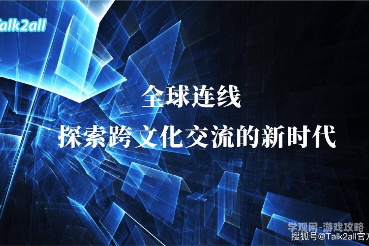 亚洲综合激情亚洲综合激情，多元文化交汇的新时代