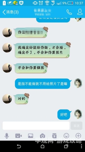 理论三级无码视频，新闻资讯网站角色设定与文章